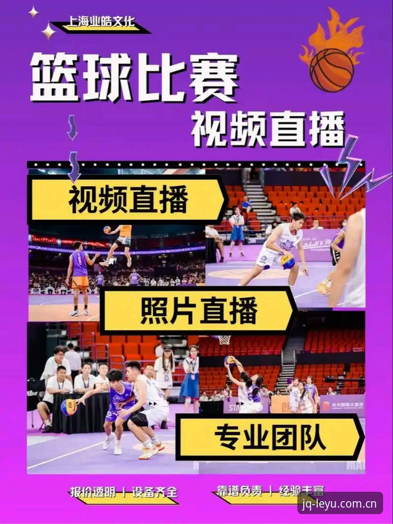 乐鱼体育平台v2.2.0版本深度解析：赛事直播与赔率数据的实战应用